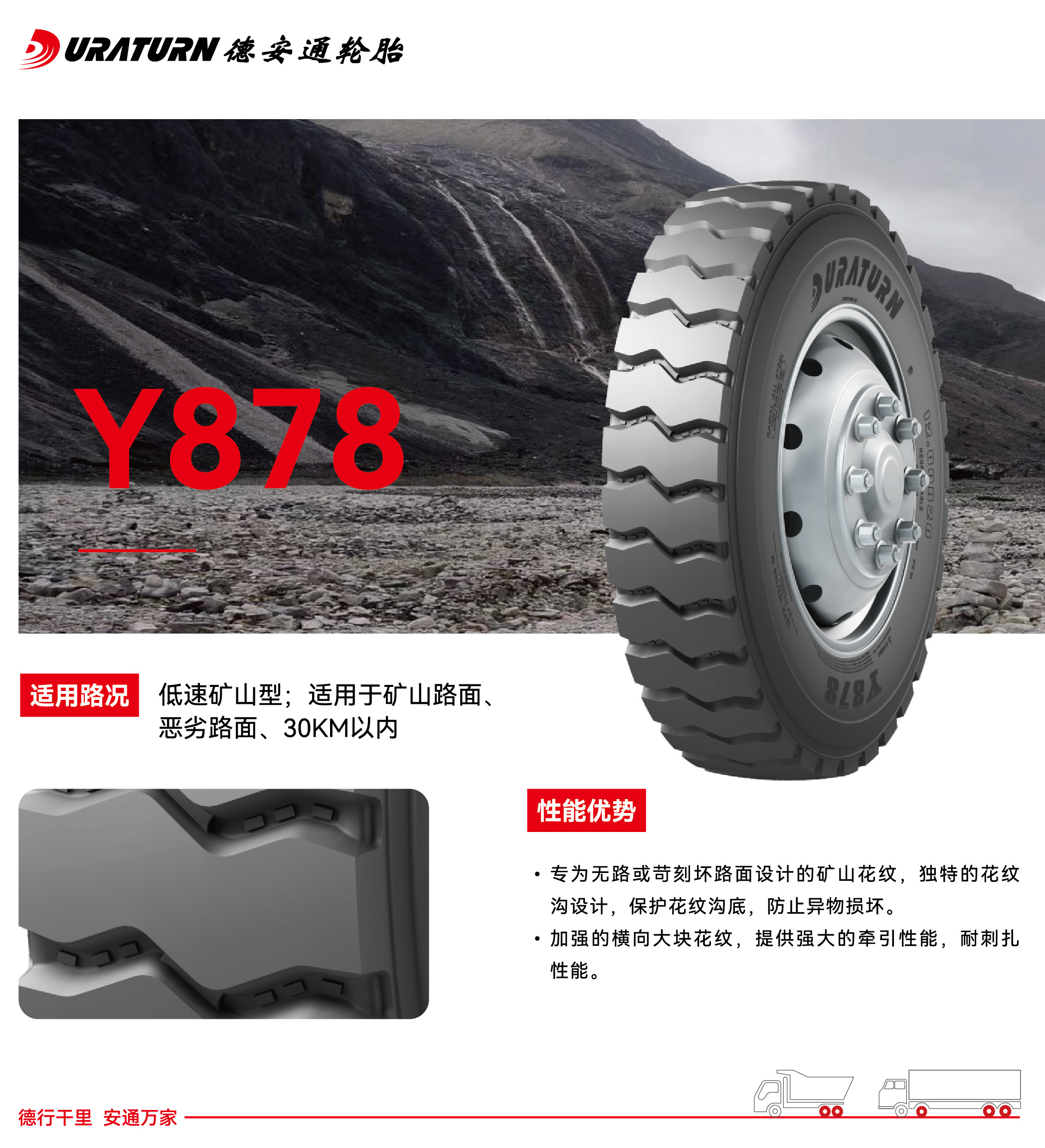 y878.jpg