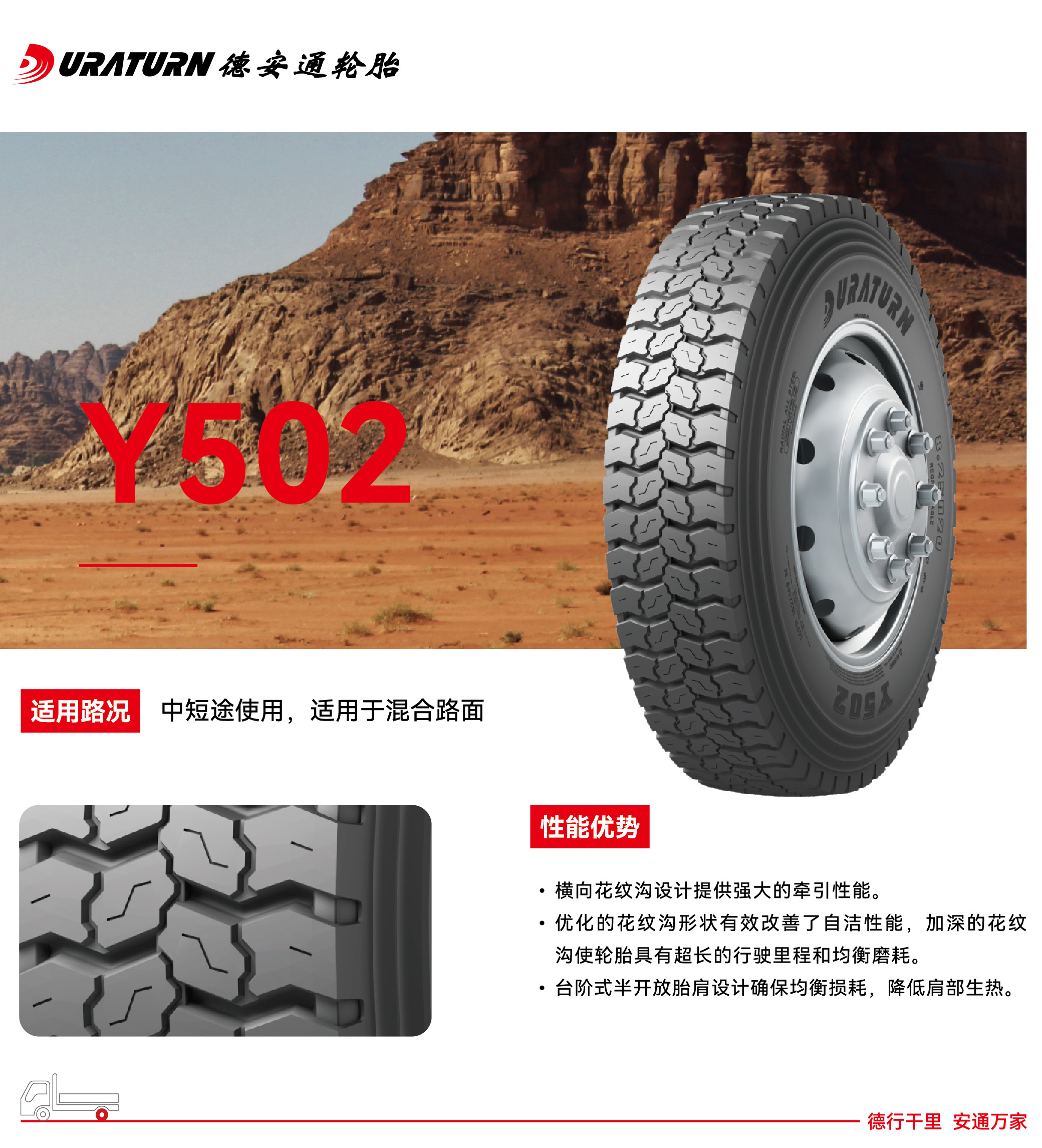 Y502.jpg