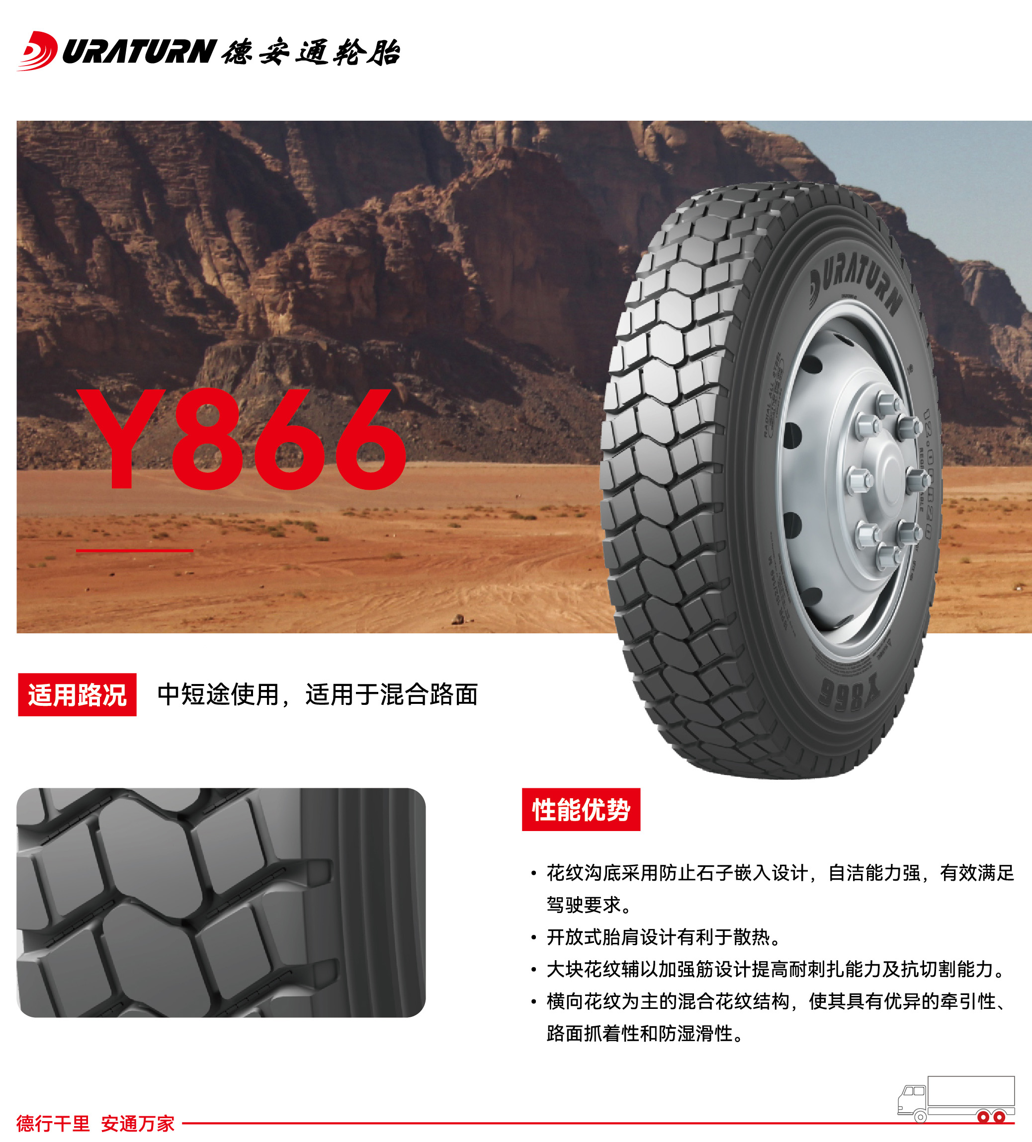 Y866QK.jpg