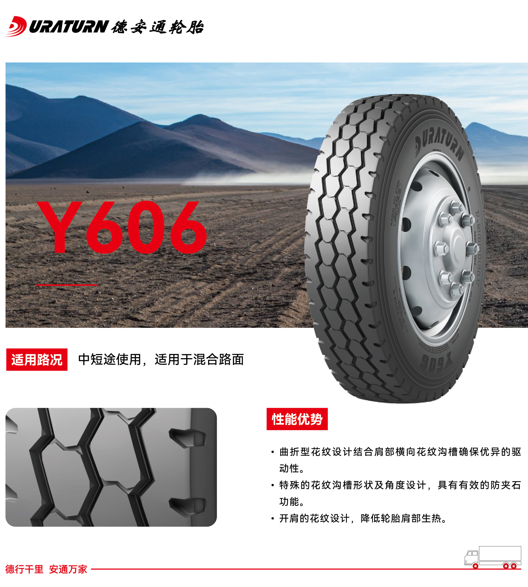 Y606.jpg
