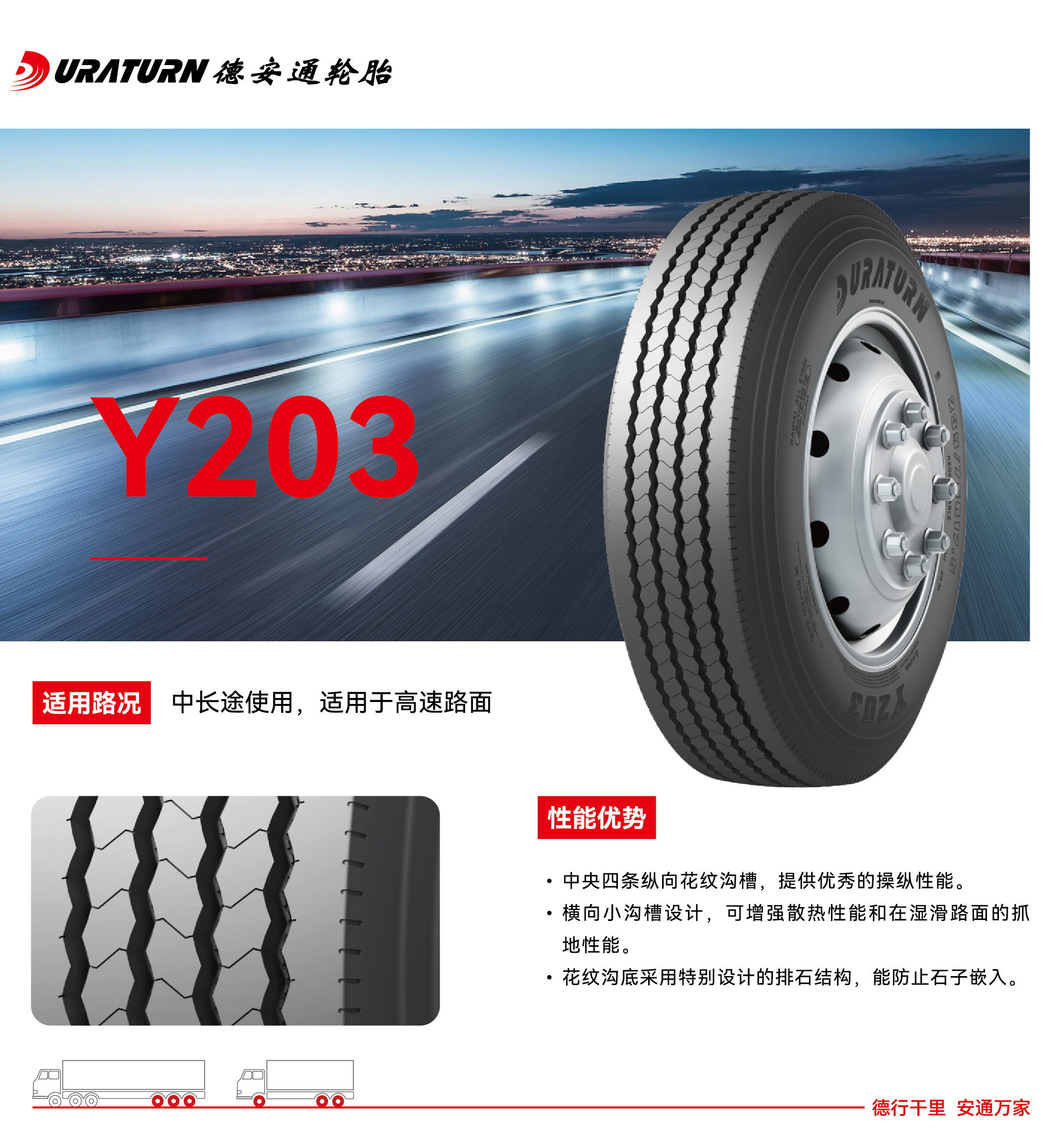 Y203QK.jpg