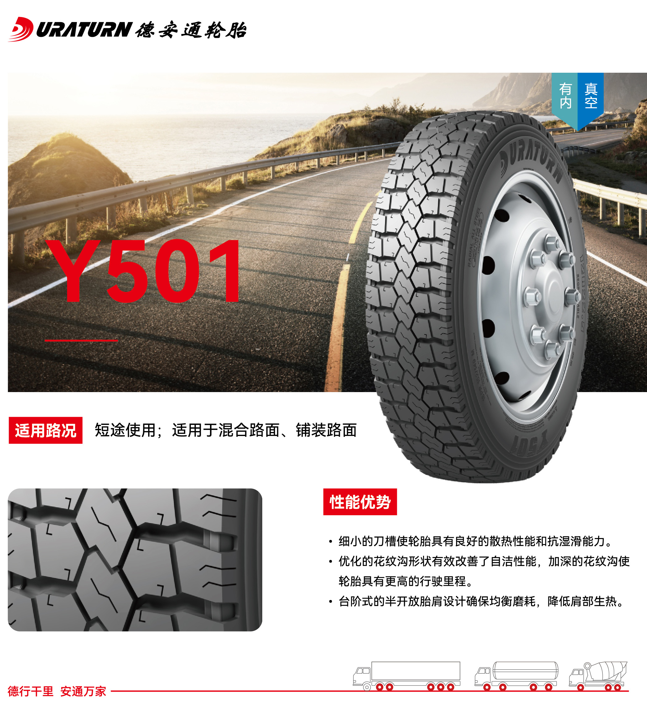 y501.jpg