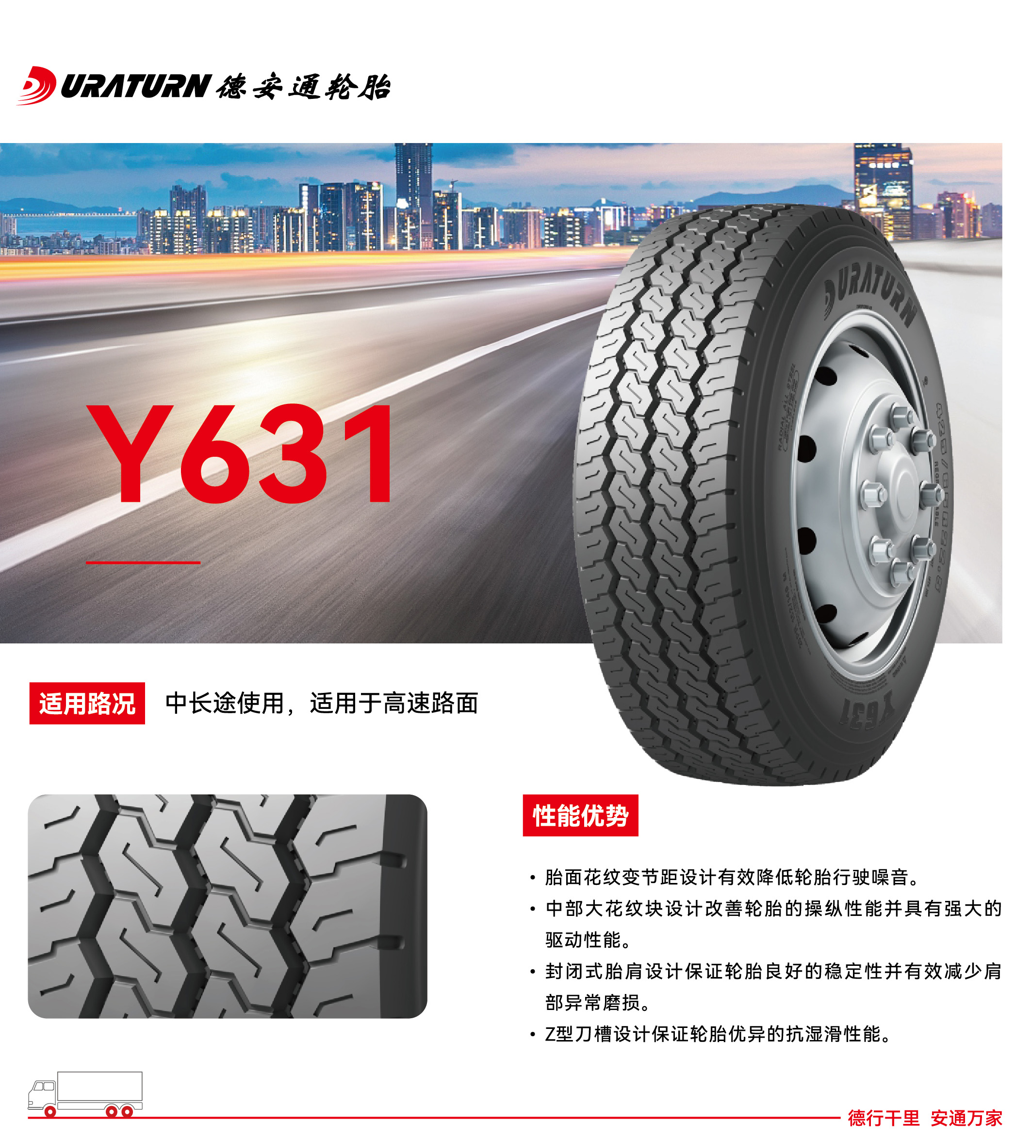 Y631.jpg