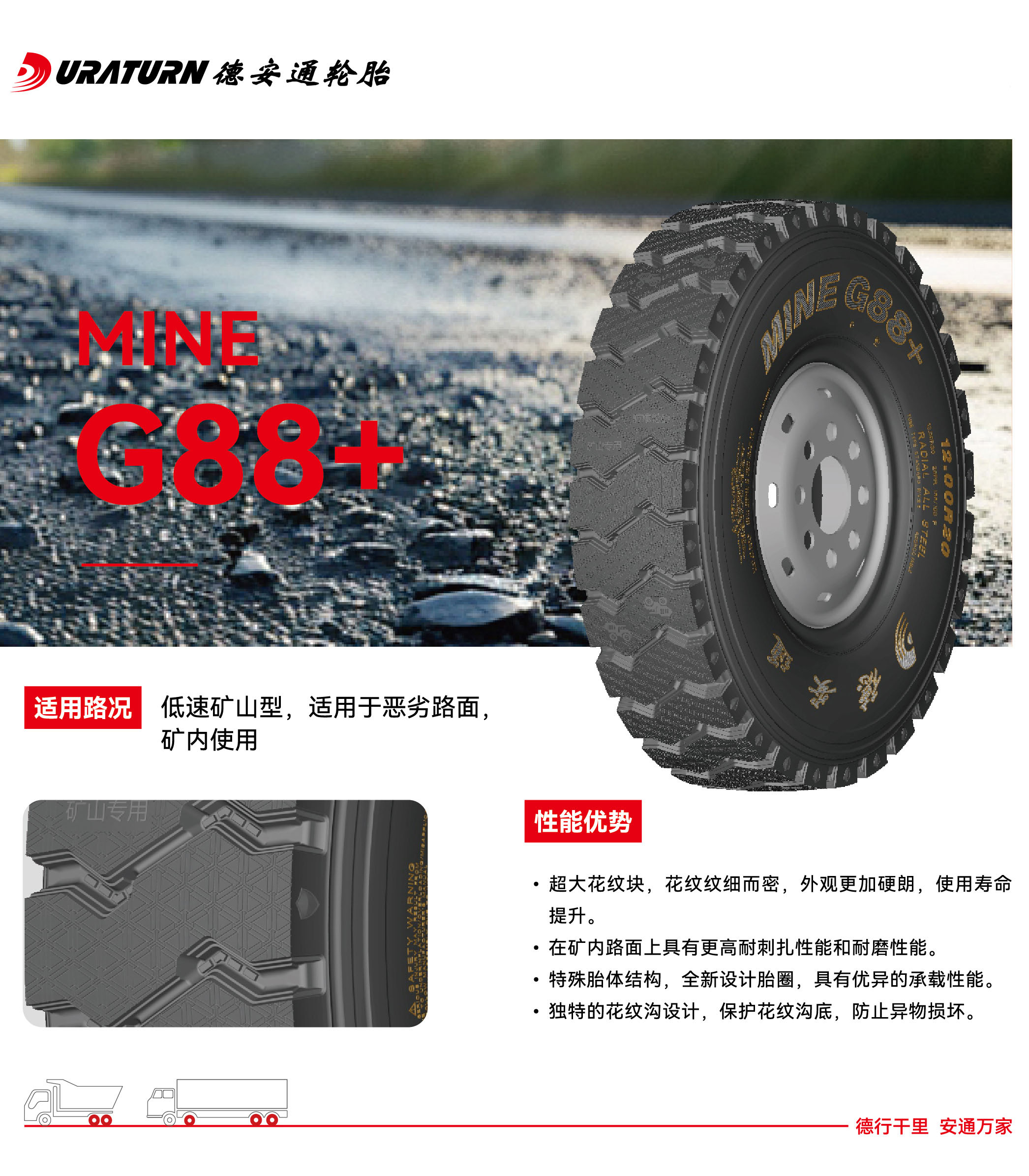 G88+.jpg