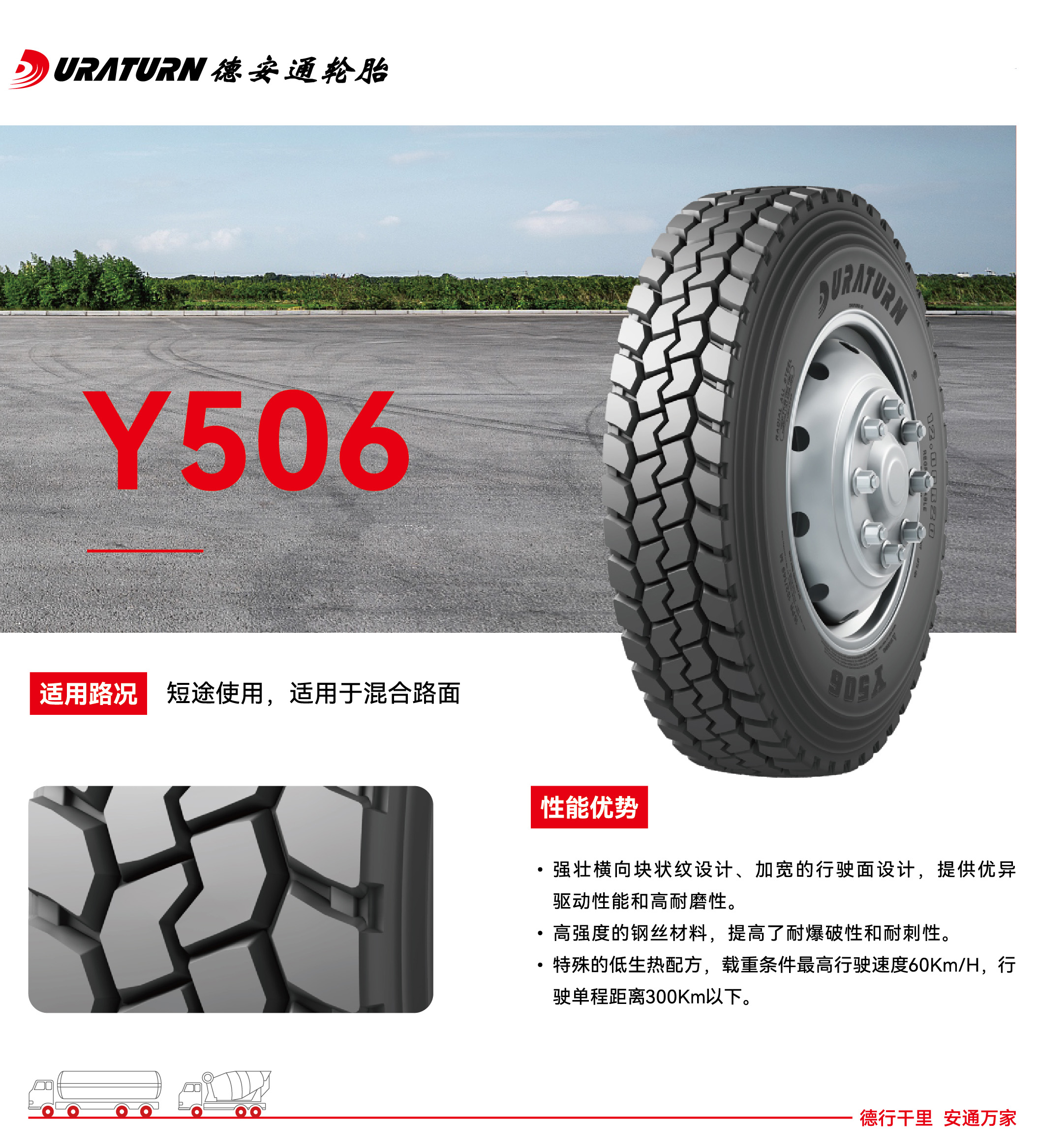 y506.jpg