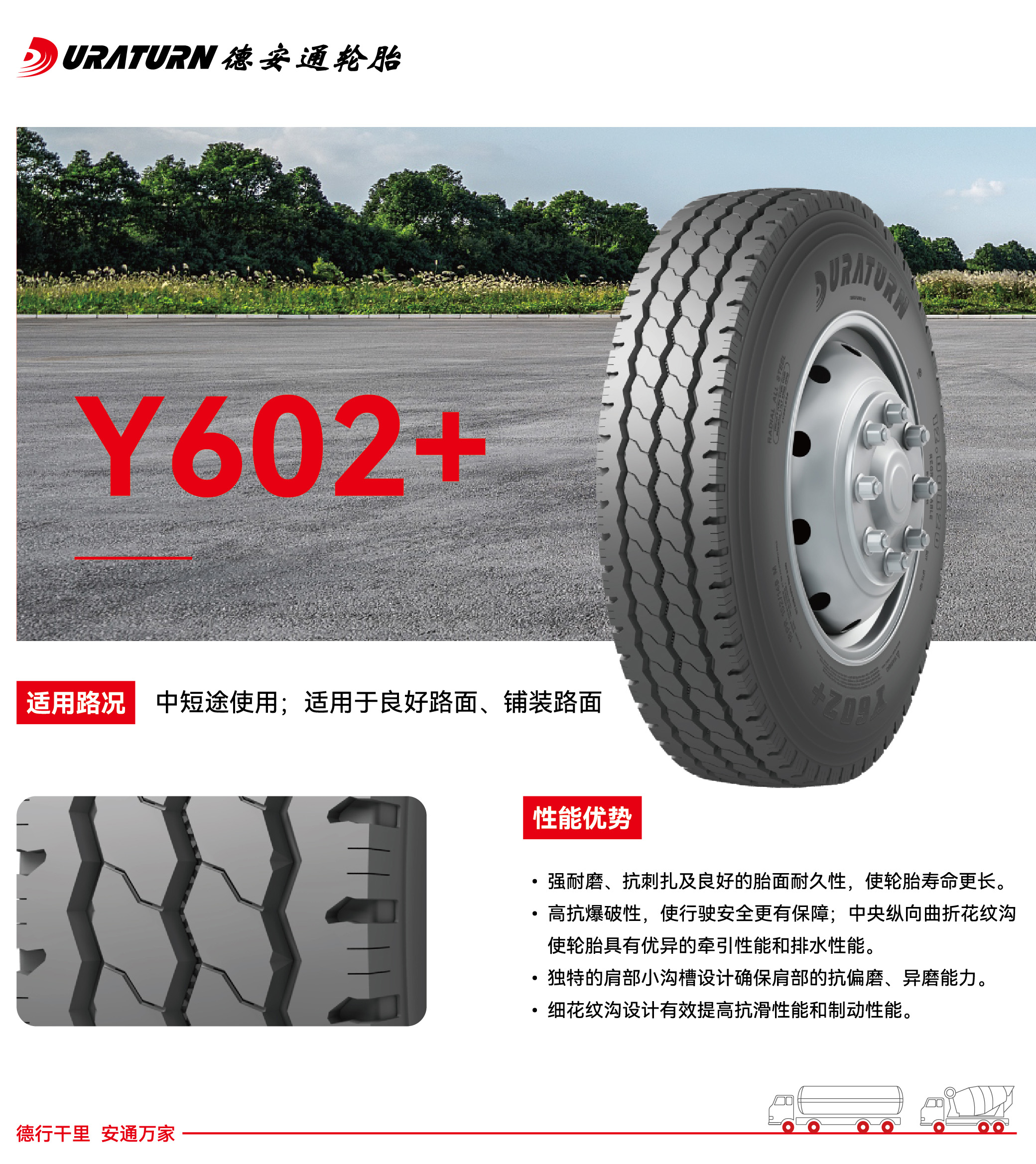 y602+.jpg