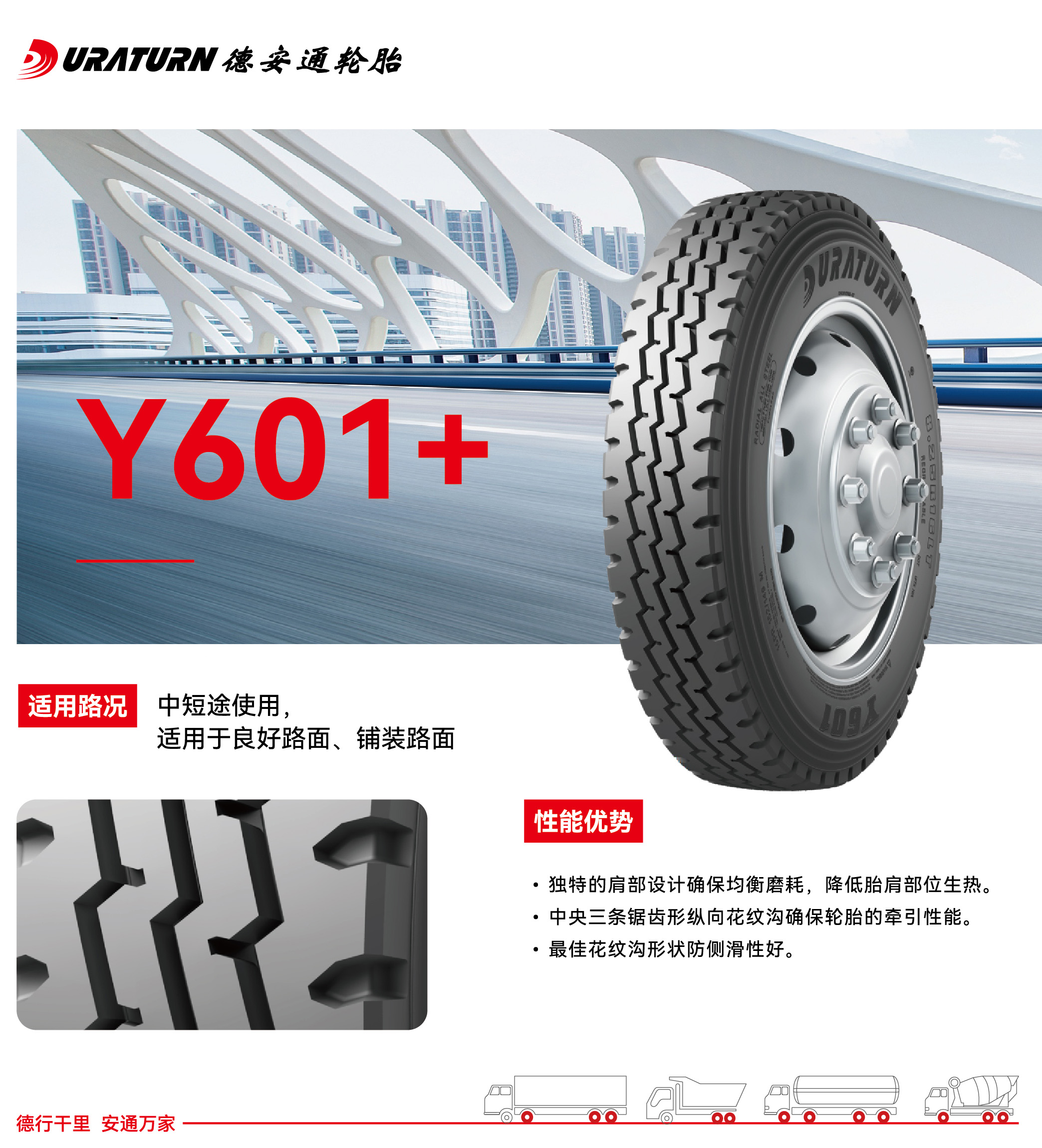 Y601+.jpg