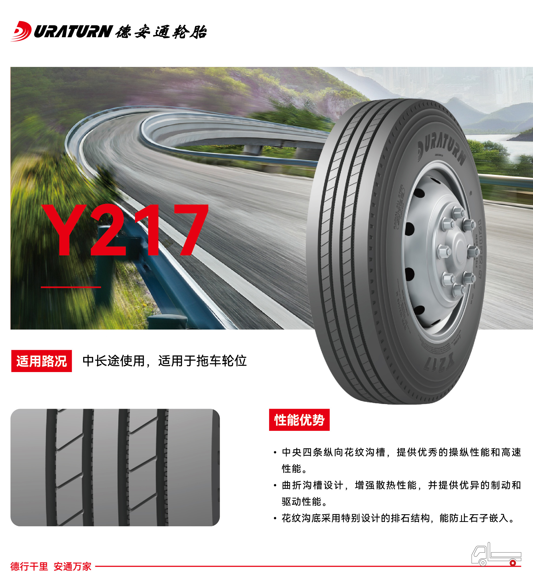 Y217.jpg