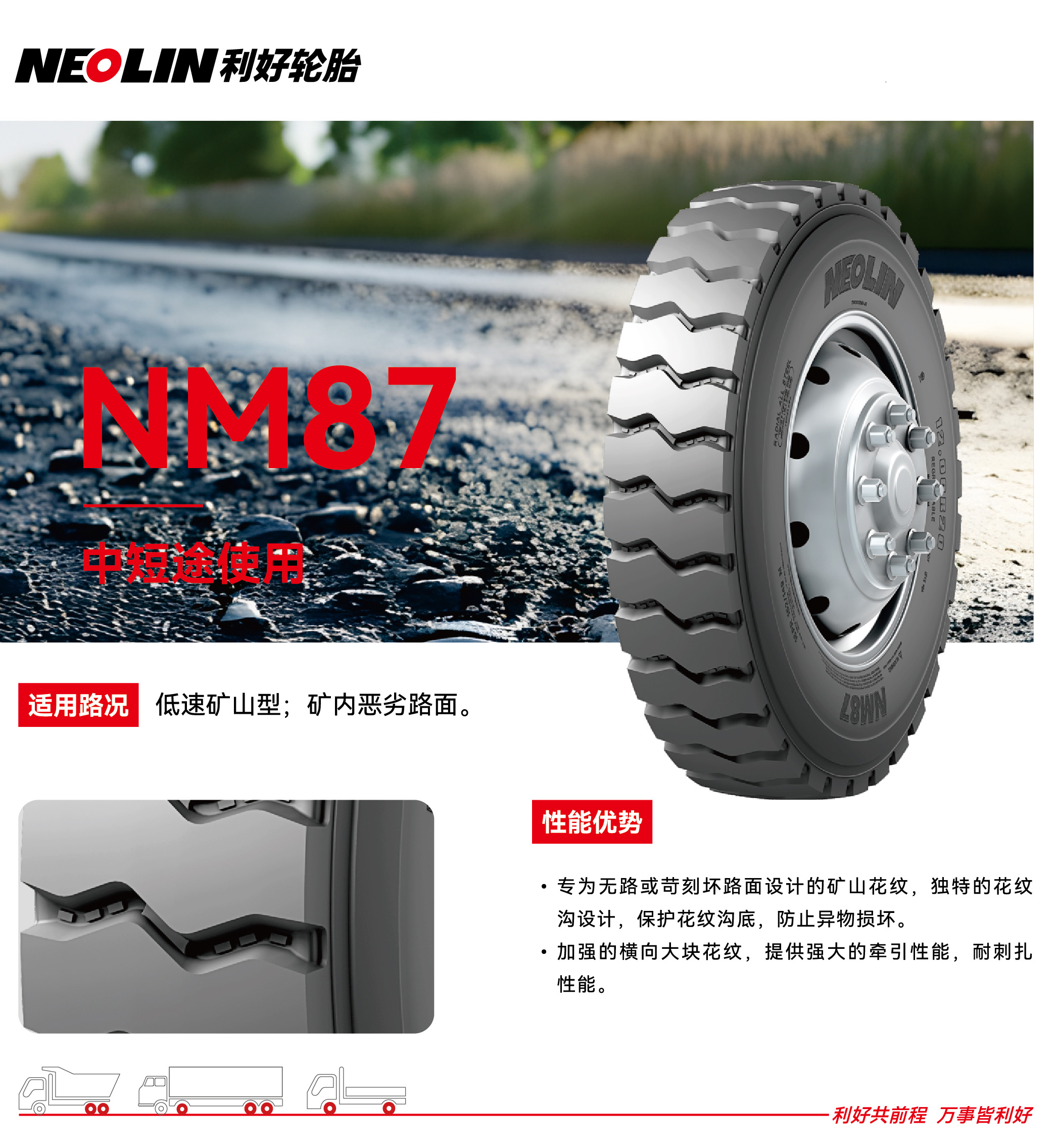 nm87.jpg