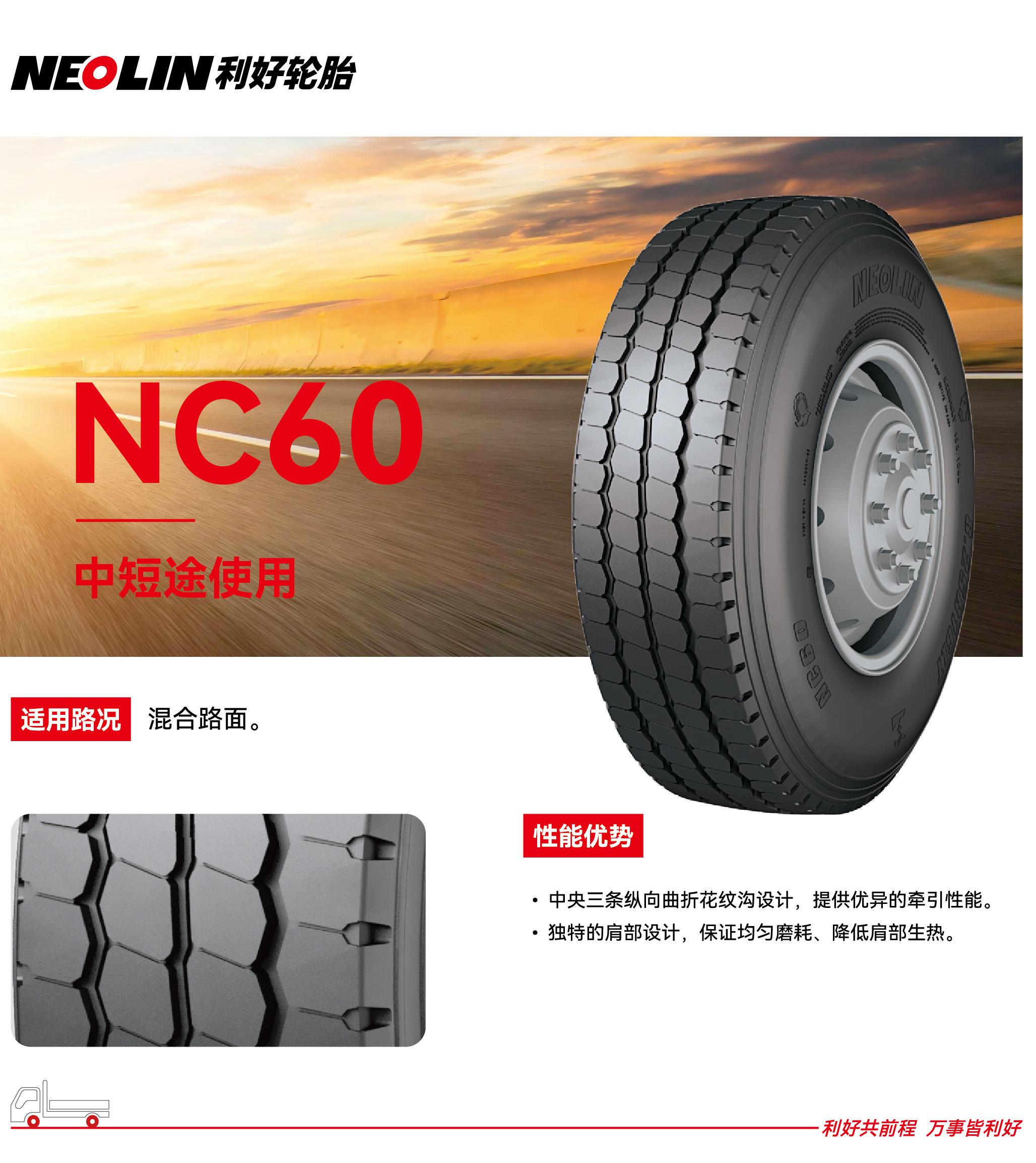 nc60.jpg