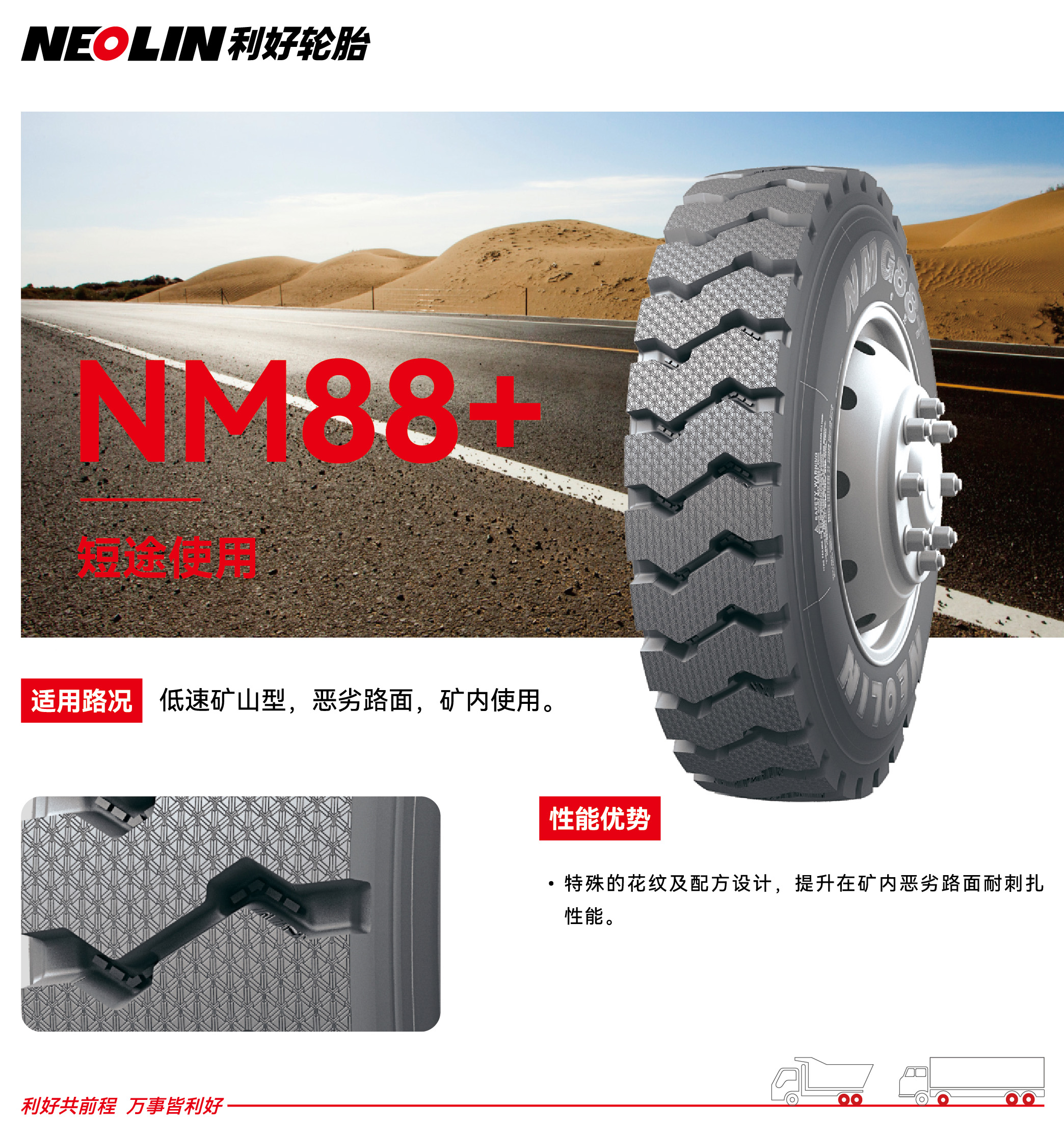nm88+.jpg