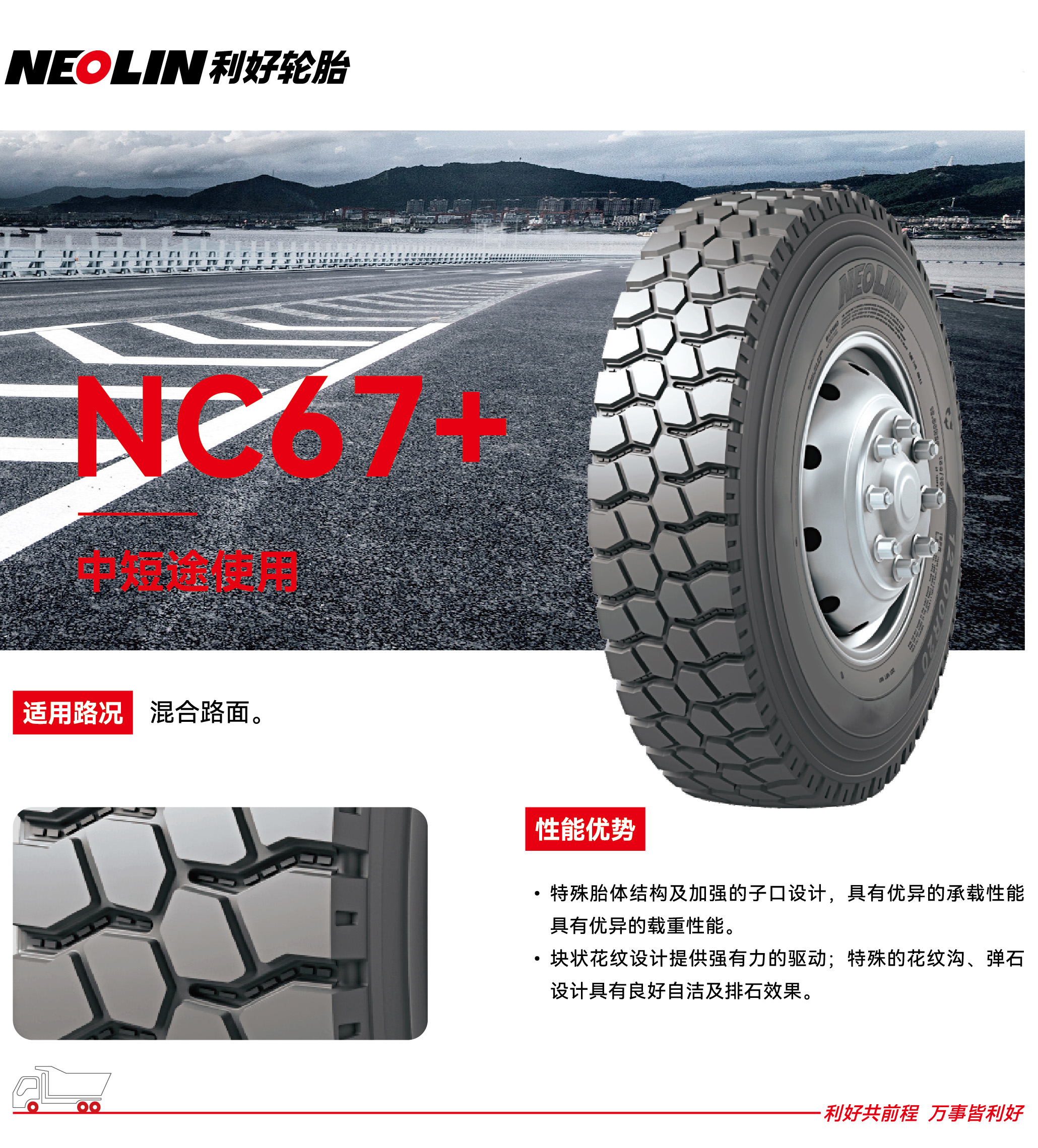 nc67+.jpg