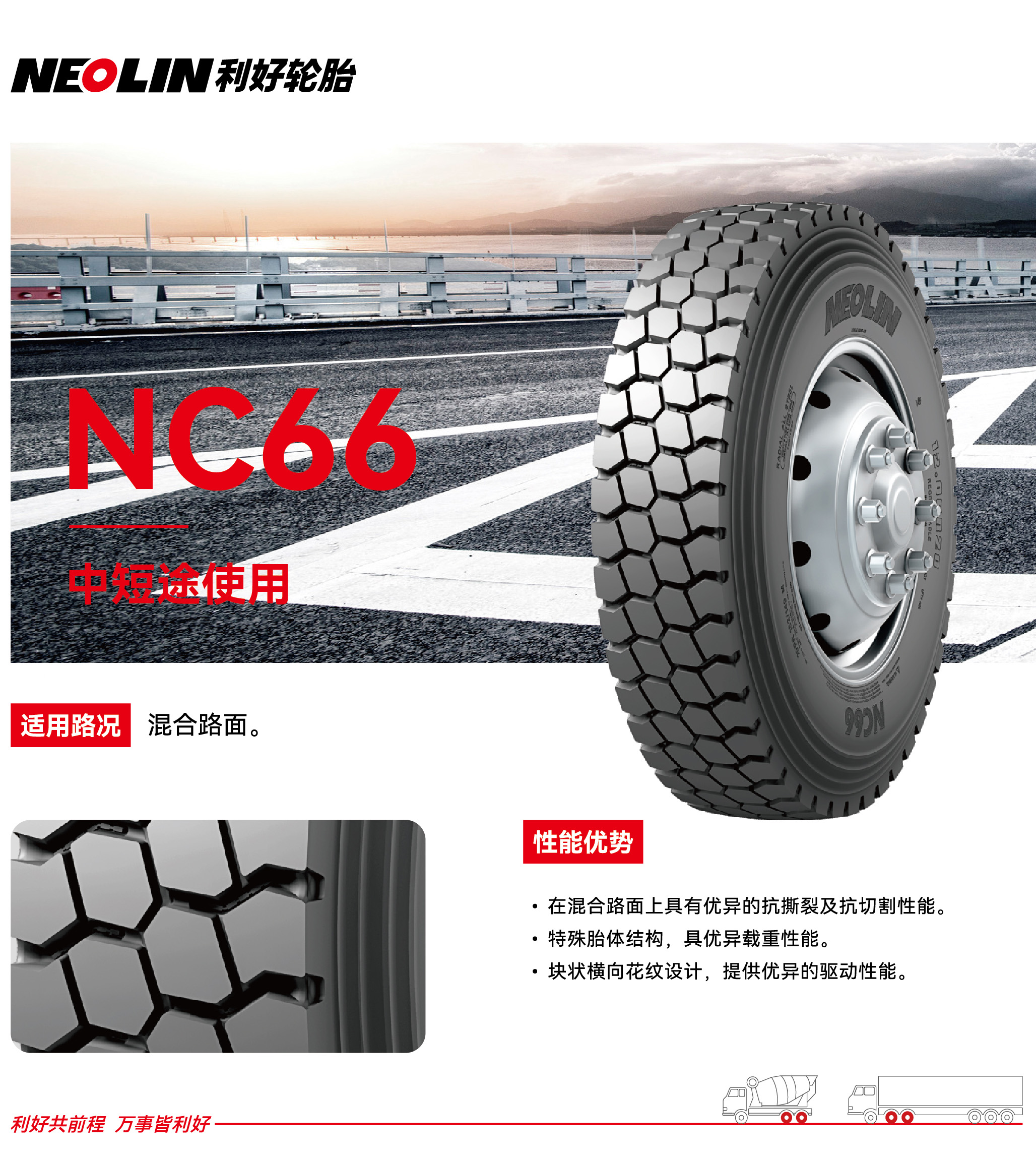 nc66.jpg