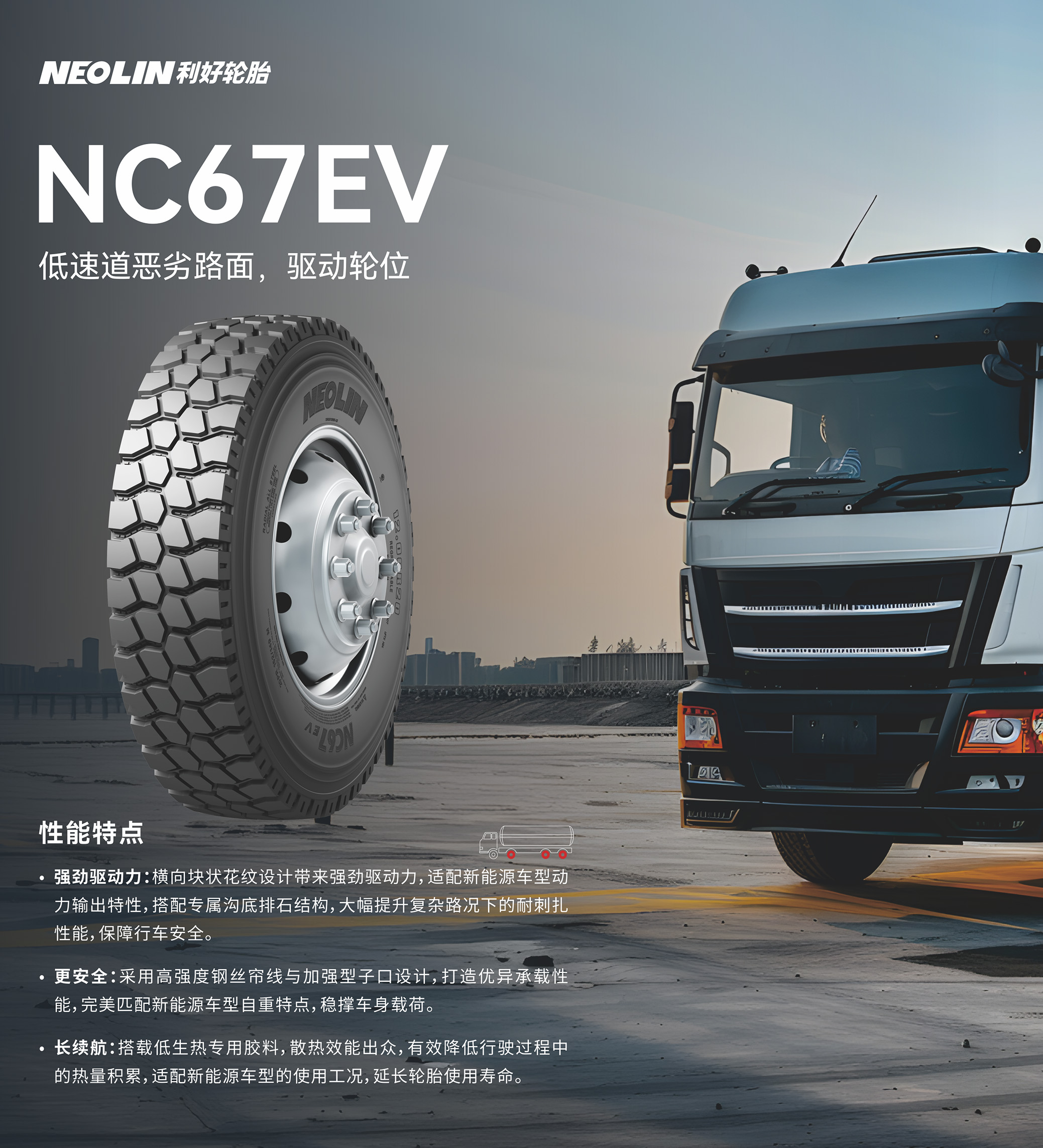 nc67ev.jpg