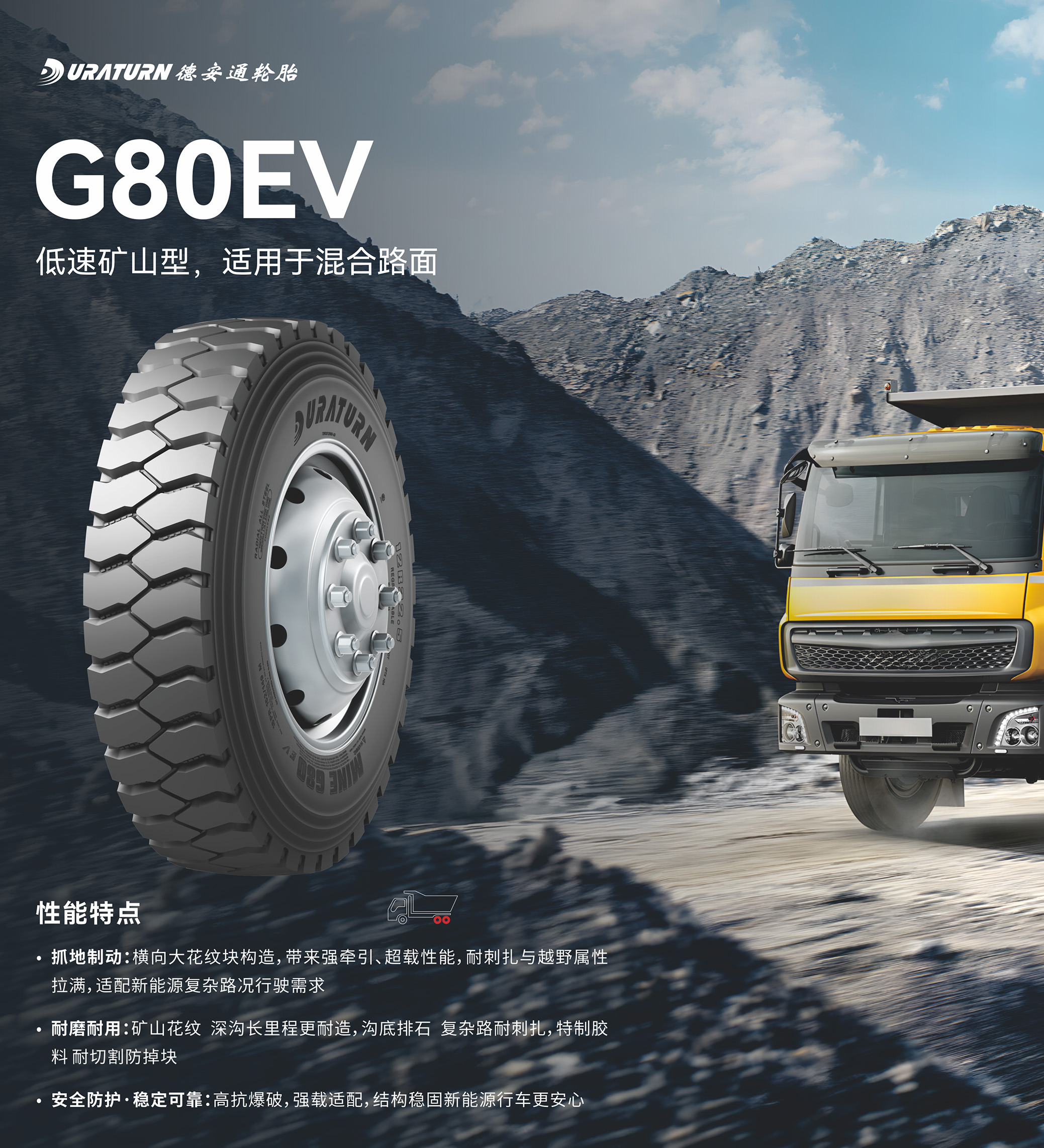 G80EV.jpg