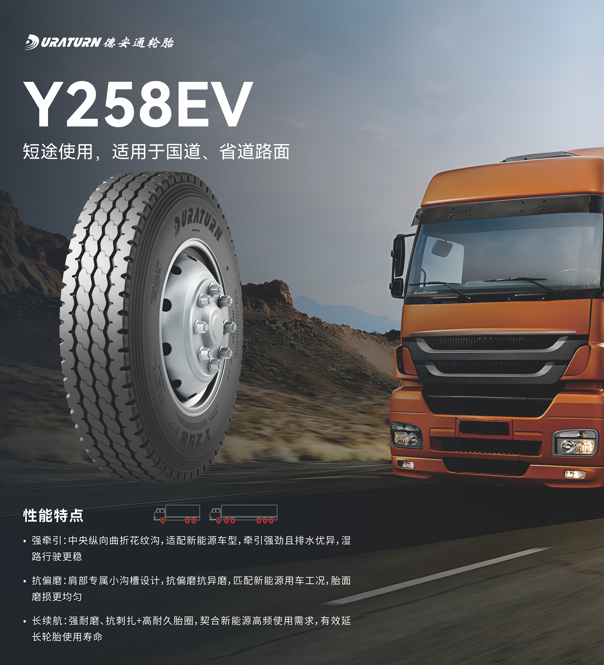 y258ev.jpg